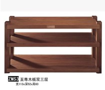 Jazz rack ZMS3 extreme wood double three-layer full walnut solid wood cabinet board thickness 5CM five diamonds