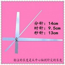 Copper set large silver watch pin wall clock cross stitch quartz clock electronic clock metal pointer handmade accessories hot sale