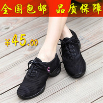 Dance Shoes Womens Shoes With Soft Bottom Bodybuilding Shoes New Heightening Modern Square Dance Shoes Dancing Shoes Net Face Breathable