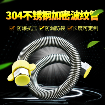 4 points 304 stainless steel bellows inlet pipe Water heater toilet hot and cold water pipe encryption explosion-proof water hose