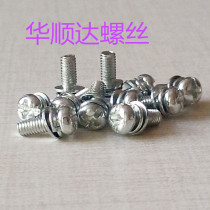 Round head three combination screw pan head with flat elastic pad bolt PM electronic element head iron white zinc screw M3*6-8