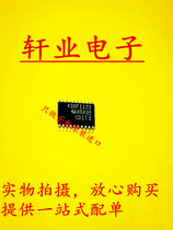 Brand new original MSP430F1122IDW M430F1122 SOP20