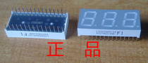 0 5 inch 3 digit three eight bright digital tube LTC5336WS-02 Yin C5836T red light 130 only order