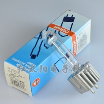 Iosilan OSRAM HPL 575W 240V575W Imaging Lamp Photographic Lamp Flexo Light Bulb Car Show Bulb