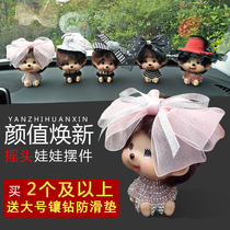 Couples shaking head bow car ornaments cute car interior accessories spring doll drills car ornaments