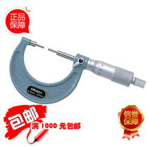 Original Japan Mitsufeng MITUTOYO Spline Micrometer 111-115 111-215 Small Head Micrometer Trail