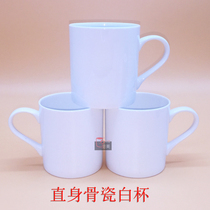 Thermal transfer cup wholesale white cup Coated cup Mug Image cup color change cup wholesale straight body real bone china white cup