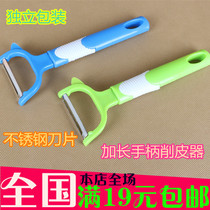 Fruit potato high quality plastic paring knife apple peeler fruit peeler scraper scraper stainless steel
