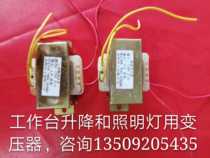 Tongfa Sanhe Umir laser welding machine special transformer into 220V out 12V and into 220V out 21V