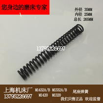 Original Shanghai Machine tool factory M1432A B spring M1332A B tailstock spring Tailstock spring