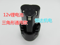 Nantong (Shuangling)manufacturer New Hongjie lithium rechargeable drill 12v rechargeable electric drill lithium battery