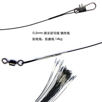 Old net 10 round pin rubber wire wire line sub-lead anti-bite line stone sea bream line full of 24 yuan