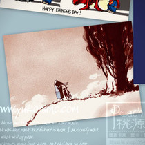 Father and Dausts Father and Dausts Father and Daughter (movie postcard)