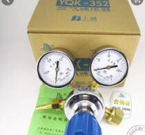 YQK one 352 air pressure reducer pressure reducing pressure reducing pressure gauge pressure gauge pressure valve Shanghai pressure reducer factory