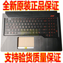 New Asus Asus ROG FX63 V D VE fX503VD ZX63 backlit keyboard C shell