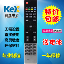 Changhong RL78B 3D LCD TV remote control Changhong 3D42B4500i 3D47B4500i