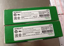 SchneIder New original RPM Series Power Relay RPM42F7