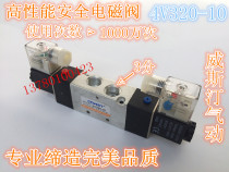 Yadke type solenoid valve Westin 4V330C-10 three-position five-way solenoid valve cylinder control solenoid valve