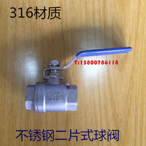 Stainless steel 316 ball valve two-piece stainless steel 316 ball valve