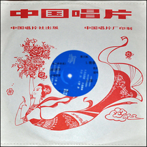 Stock large film dense pattern LP old records Light music electronic keyboard and small band Youth dance music for special aircraft