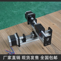 FUYU screw slide table lifter mechanical arm industrial robot electric linear guide cross slide module