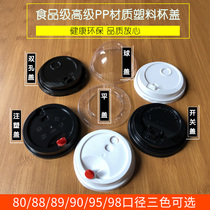 9095 caliber disposable milk tea cup cover paper cup plastic cup coffee red heart cover ball cover flat cover 100 thickened