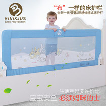 Mommy Taxi Childrens Bed Guardrails Baby Safety Bed Fence Guardrails 1 5 m 1 8 m Universal Large Bed Bezel 2