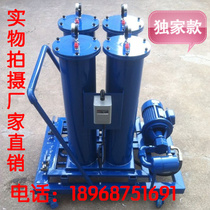 4 barrel fine oil filter car Double barrel hydraulic oil filter machine Lubricating oil oil diesel filter machine double barrel filter element