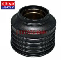 DCA Dongcheng ZIC-FF03-26 electric hammer sliding sleeve assembly Dongcheng ZIC-FF03-26 electric hammer accessories