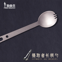 Freeman outdoor intake six-in-one long handle spoon wrench ct4 titanium alloy durable camping spoon tableware