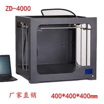 Holographic Projection Large Size 3d Printer Industrial-grade Complete machine creators practical training 420 * 420 * 420mm