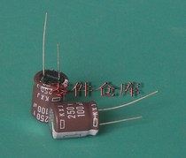 Chemical brand KXJ series electrolytic capacitor 100UF 250V 16 * 21mm