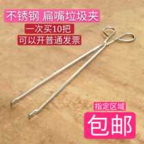  Upgraded stainless steel fire pliers flat mouth coal clip barbecue carbon clip fire pliers garbage pick-up pliers Barbecue pliers square