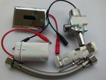 Hengjie assorted small urinal sensor flush flush valve integrated ceramic small poop induction flush valve