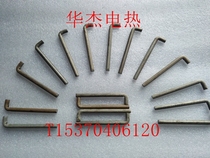 Electric furnace accessories Electric flat belt hook Electric belt hook Trolley furnace hook Trolley furnace accessories