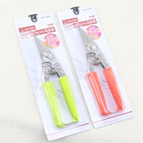 Golden Da Day Beauty 5096 Flower Scissors Trim Twigs Fruit Tree Sheared Coarse Branches Cut Fruit Prunes Scissors Gardening Scissors