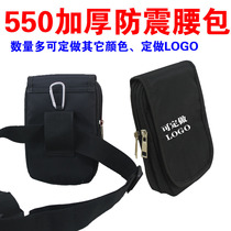 Clamshell mobile phone fanny pack 6 3 inch 6 8 inch wifi device bag wearing leather belt male 550