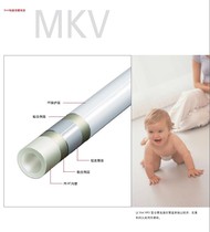 Original imported Kaimei PEXC floor heating pipe plumbing pipe floor heating installation home improvement main material