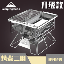 Kermann Thickening 304 stainless steel mesh barbecue grill Outdoor Barbecue Grill Portable Charcoal Grilled Home Oven Suit