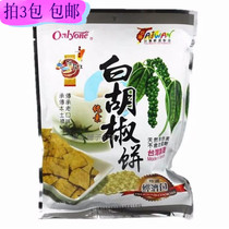Taiwan specialty Sea Dragon King White pepper cake 150g white pepper biscuits crispy biscuits New Year biscuits