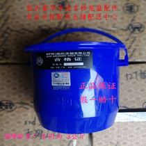 Semitrailers accessories West German Bridge BPW Bridge butter BPW Bridge Original plant Special grease lubrication rounds butter