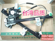 Suitable for Roewe 750 MG7 Glass lifter Window Lifter Window Lifter Window lifter Locomotive window lifter