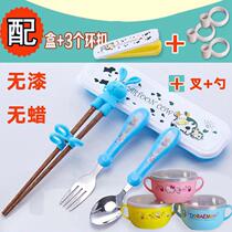 Learn to use chopsticks childrens training chopsticks ring set Bowl practice childrens home non-slip tableware portable set