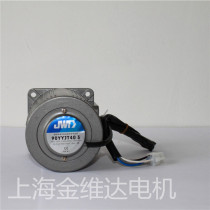 JWD Jinweida motor motor reducer 90YYJT40-3
