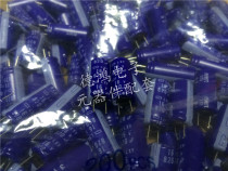 Japan Black King Kong 16V820UF 10X25 LXY series cut foot blue robe chemical 820UF 16V