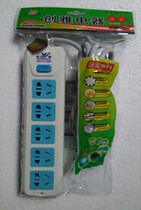 Genuine brand new Chuangya plug-in CY-535 3 m towline socket five-hole three-head socket independent switch