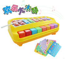 Polaroid xylophone player knocking the piano eight-tone piano educational young children early education baby baby music toys 1-2-3 years old