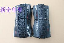 HUTCHINSON COBRA HUTCHINSON COBRA mountain bike folding tire outer tire 27 5 29 inches