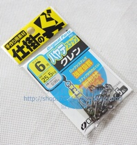 Japan OWNER Ona high strength swivel pin 4 6 8 10 connecting ring road B pin fishing accessories