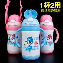 Childrens drinking water cup with straw handle dual-purpose kindergarten childrens water bottle girl drinking cup baby thermos cup